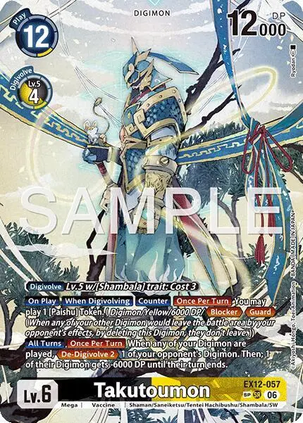 Takutoumon (SP) card art