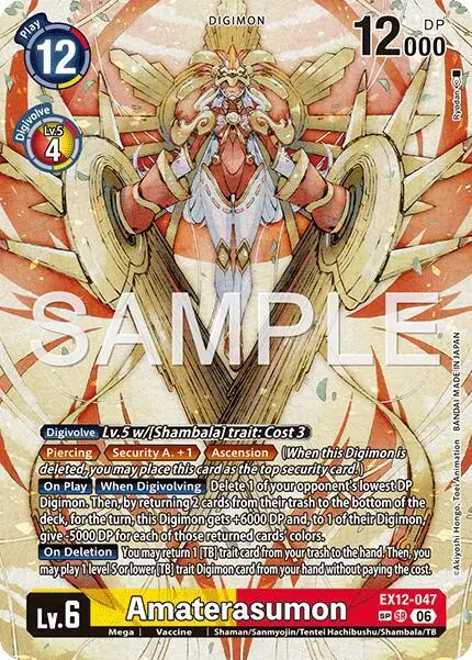 Amaterasumon (SP) card art