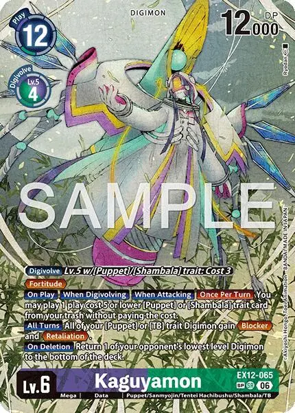 Kaguyamon (SP) card art