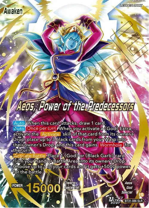 Aeos // Aeos, Power of the Predecessors (SLR) card art
