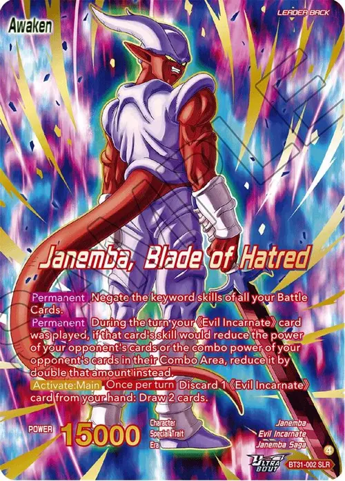 Janemba // Janemba, Blade of Hatred (SLR) card art
