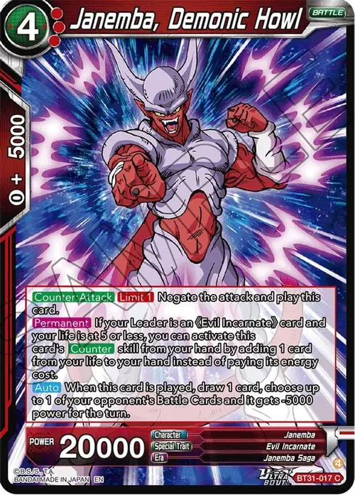 Janemba, Demonic Howl card art