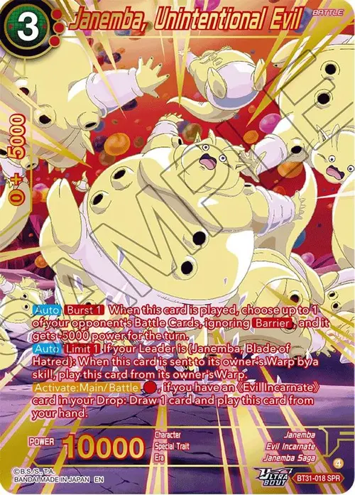 Janemba, Unintentional Evil (SPR) card art