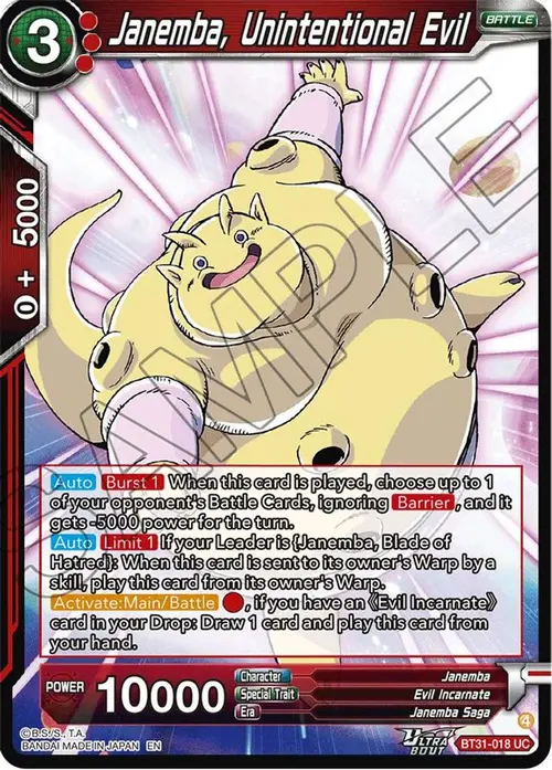 Janemba, Unintentional Evil card art