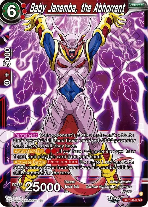 Baby Janemba, the Abhorrent card art