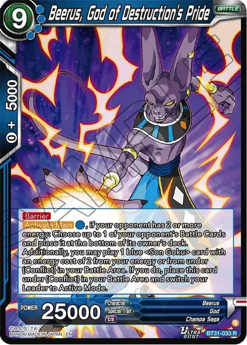 Beerus, God of Destruction's Pride card art