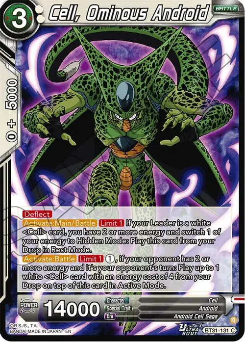 Cell, Ominous Android card art