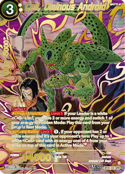 Cell, Ominous Android (SPR) card art