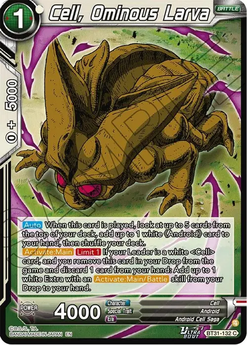 Cell, Ominous Larva card art