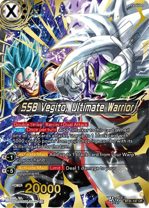 SSB Vegito, Ultimate Warrior card art