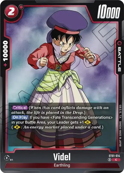 Videl card art
