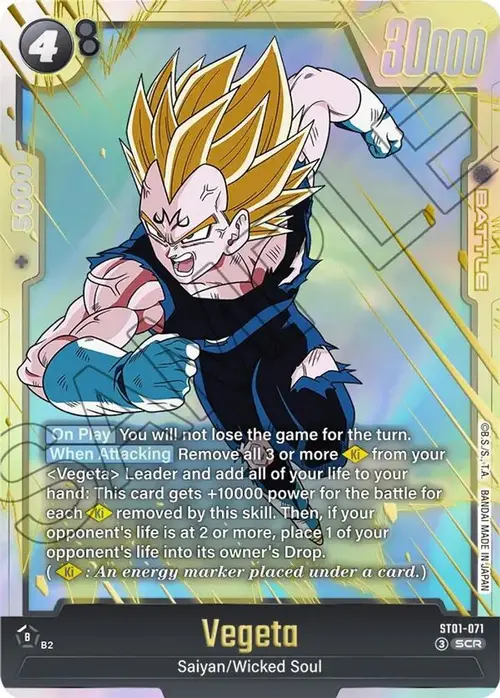 Vegeta - ST01-071 card art
