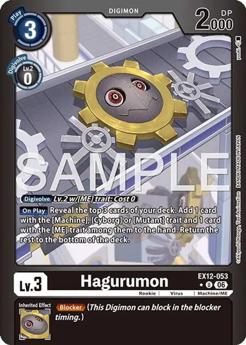 Hagurumon (Limited Foil) card art