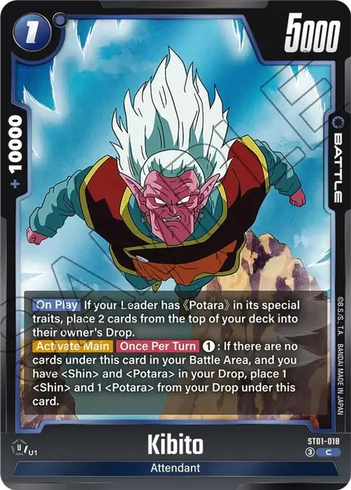 Kibito card art