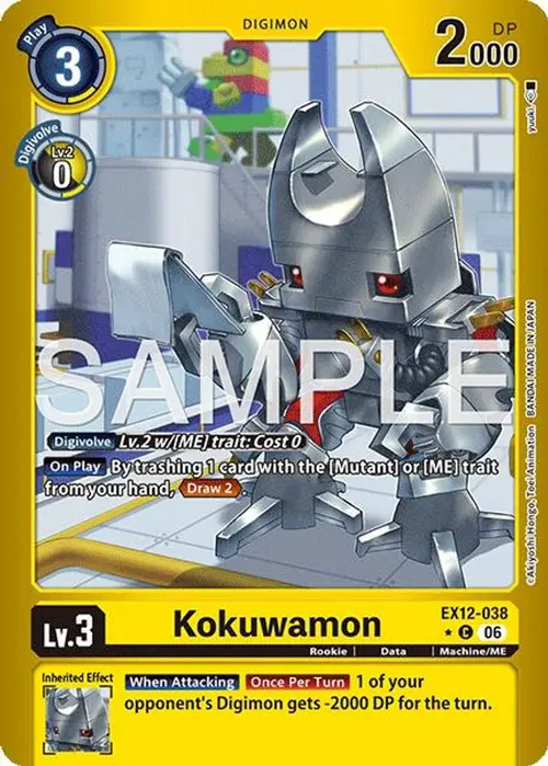 Kokuwamon (Limited Foil) card art