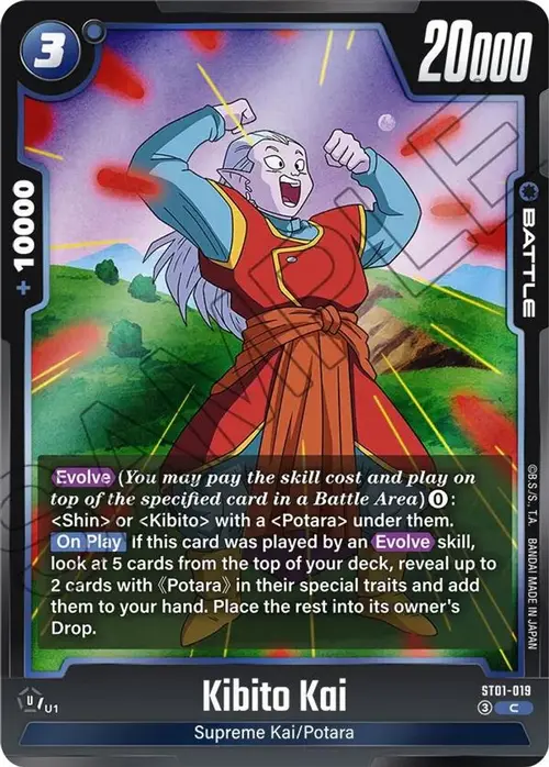Kibito Kai card art