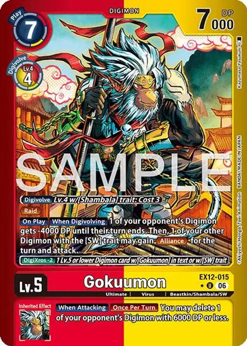 Gokuumon (Limited Foil) card art