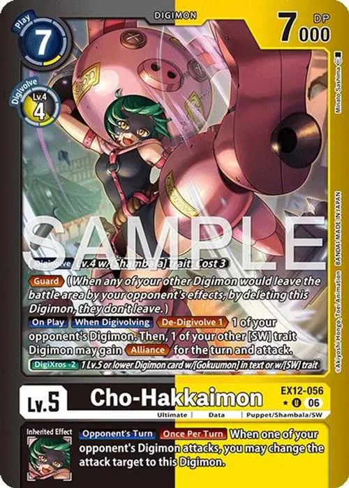 Cho-Hakkaimon (Limited Foil) card art