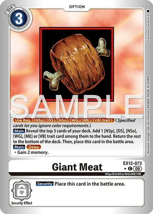 Giant Meat (Limited Foil) card art