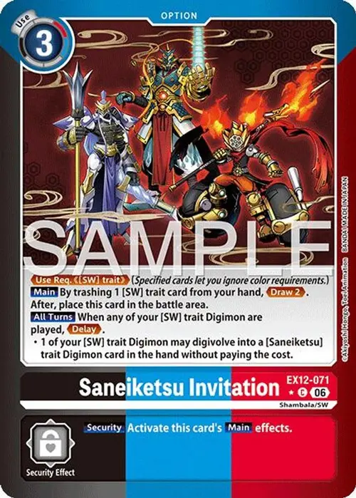 Saneiketsu Invitation (Limited Foil) card art
