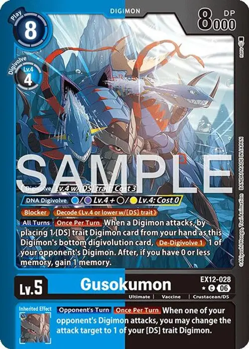 Gusokumon (Limited Foil) card art