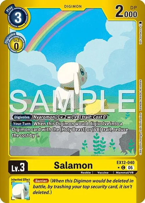Salamon (Limited Foil) card art