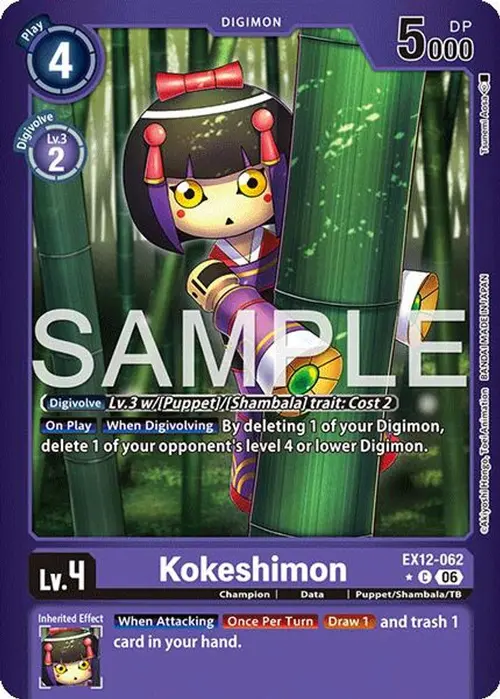Kokeshimon (Limited Foil) card art