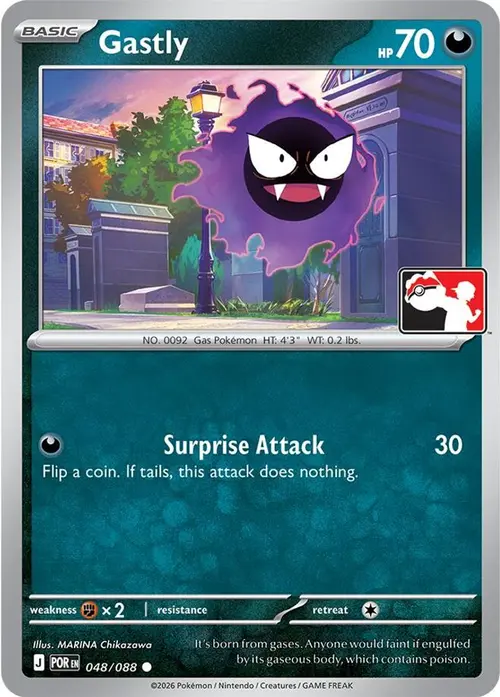 Gastly - 048/088 card art
