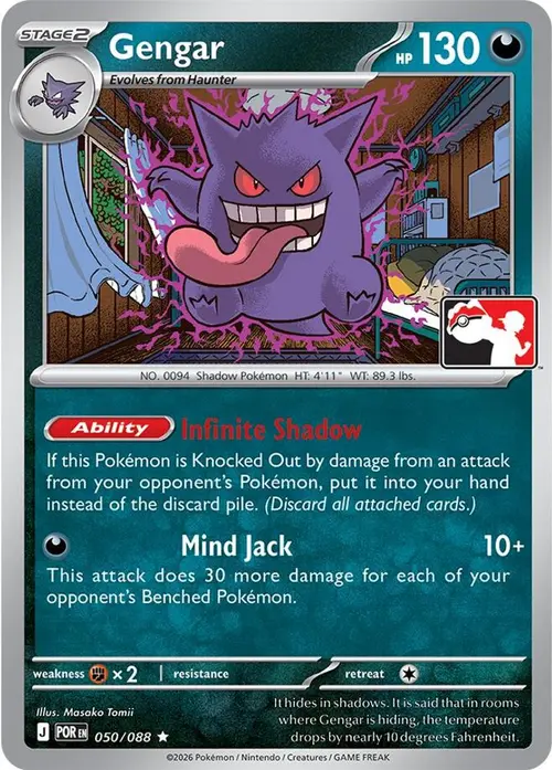 Gengar - 050/088 card art