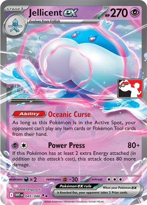 Jellicent ex - 045/086 card art