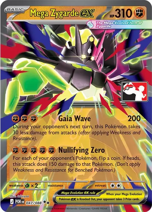 Mega Zygarde ex - 047/088 card art