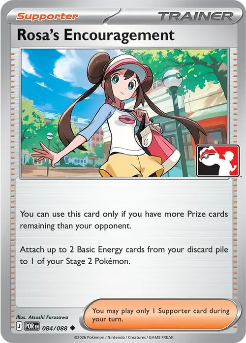Rosa's Encouragement - 084/088 (Cosmos Holo) card art