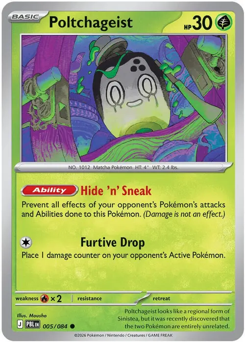Poltchageist card art