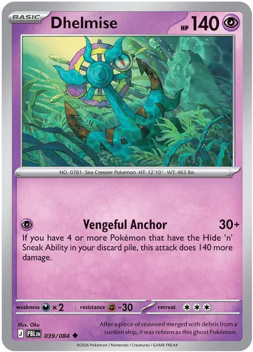 Dhelmise - 039/084 card art