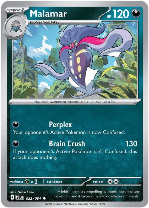 Malamar card art