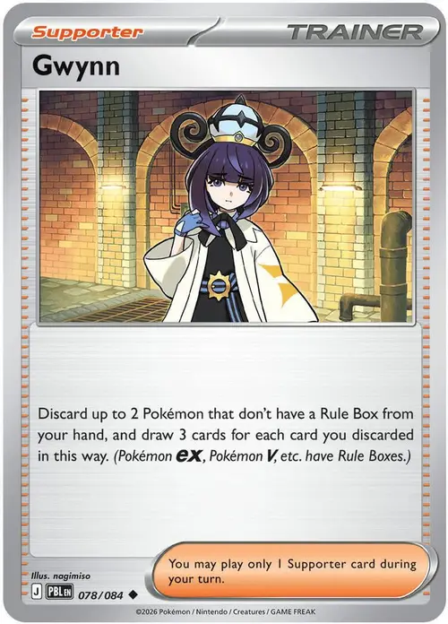 Gwynn - 078/084 card art