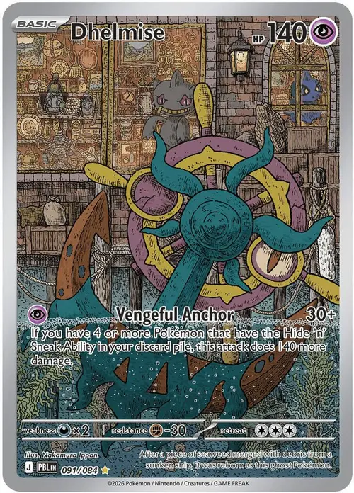 Dhelmise - 091/084 card art