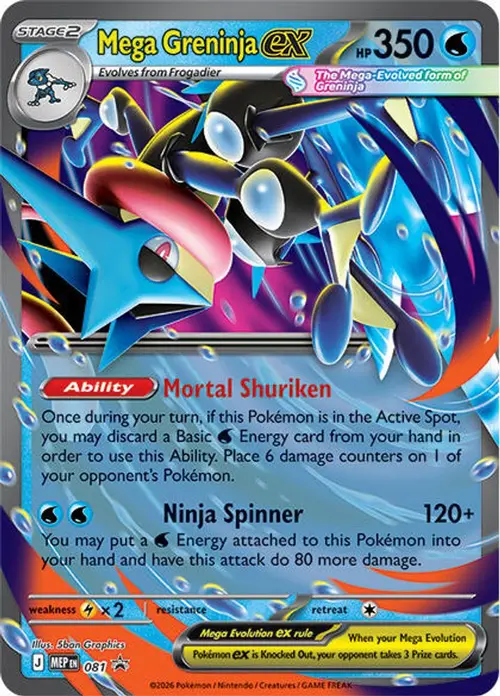 Mega Greninja ex - 081 card art