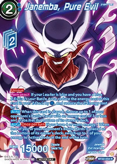Janemba, Pure Evil (Premium Alt-Art Set 2026 Vol.2) card art