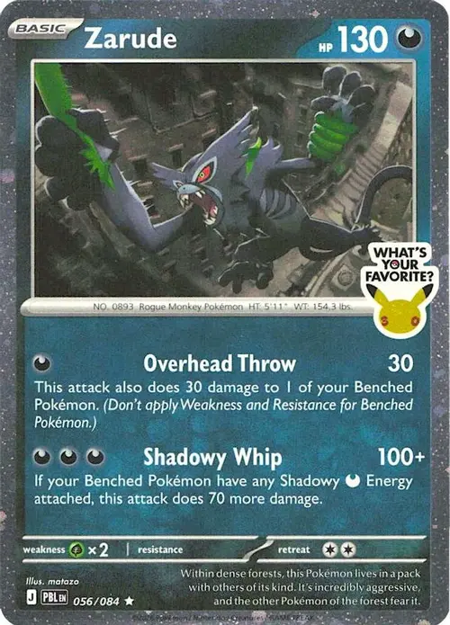 Zarude (What's Your Favorite Stamp) card art