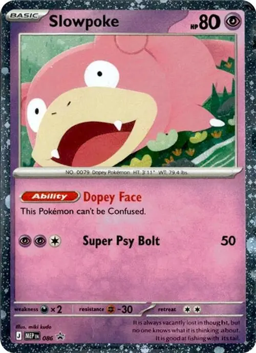 Slowpoke - 086 (Cosmos Holo) card art