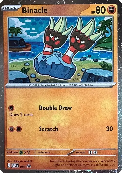 Binacle - 087 (Cosmos Holo) card art