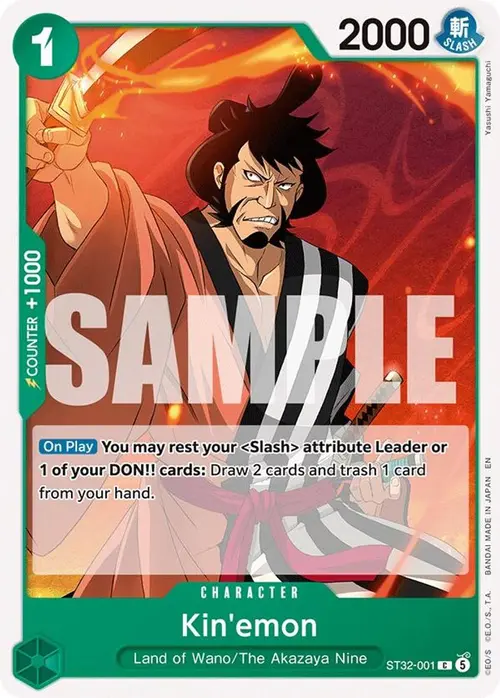 Kin'emon card art