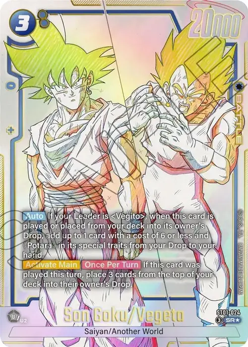Son Goku/Vegeta (Alternate Art) card art