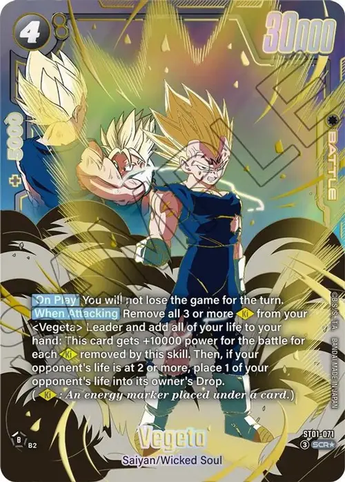 Vegeta - ST01-071 (Alternate Art) card art