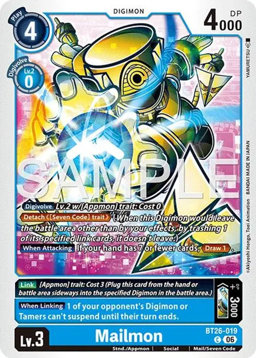 Mailmon card art