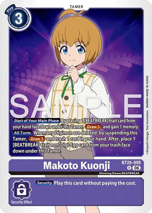 Makoto Kuonji card art