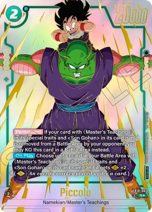 Piccolo - FB10-067 (Limited Pack 26-27 WAVE2) card art