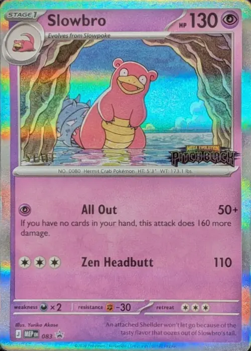 Slowbro - 083 [Staff] card art