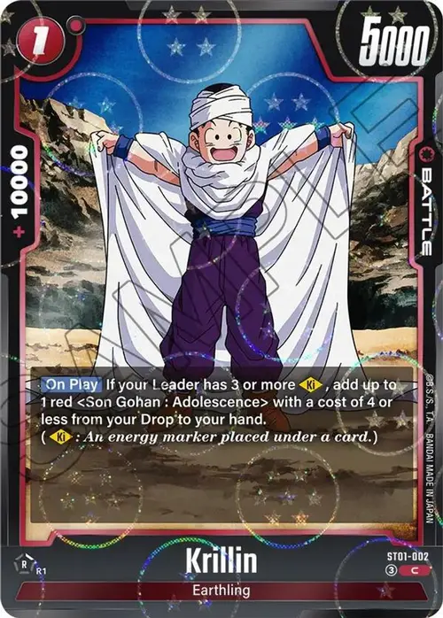 Krillin (Dragon Ball Pattern) card art